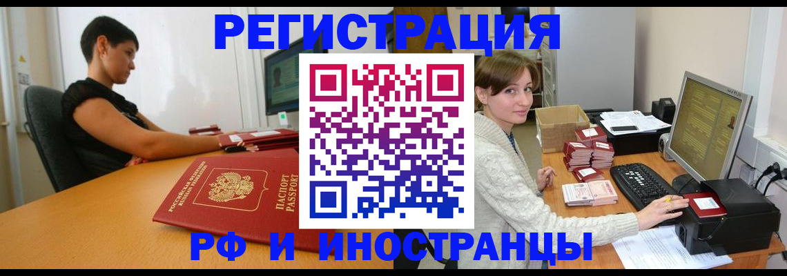 регистрация для дет. сада в Минусинске